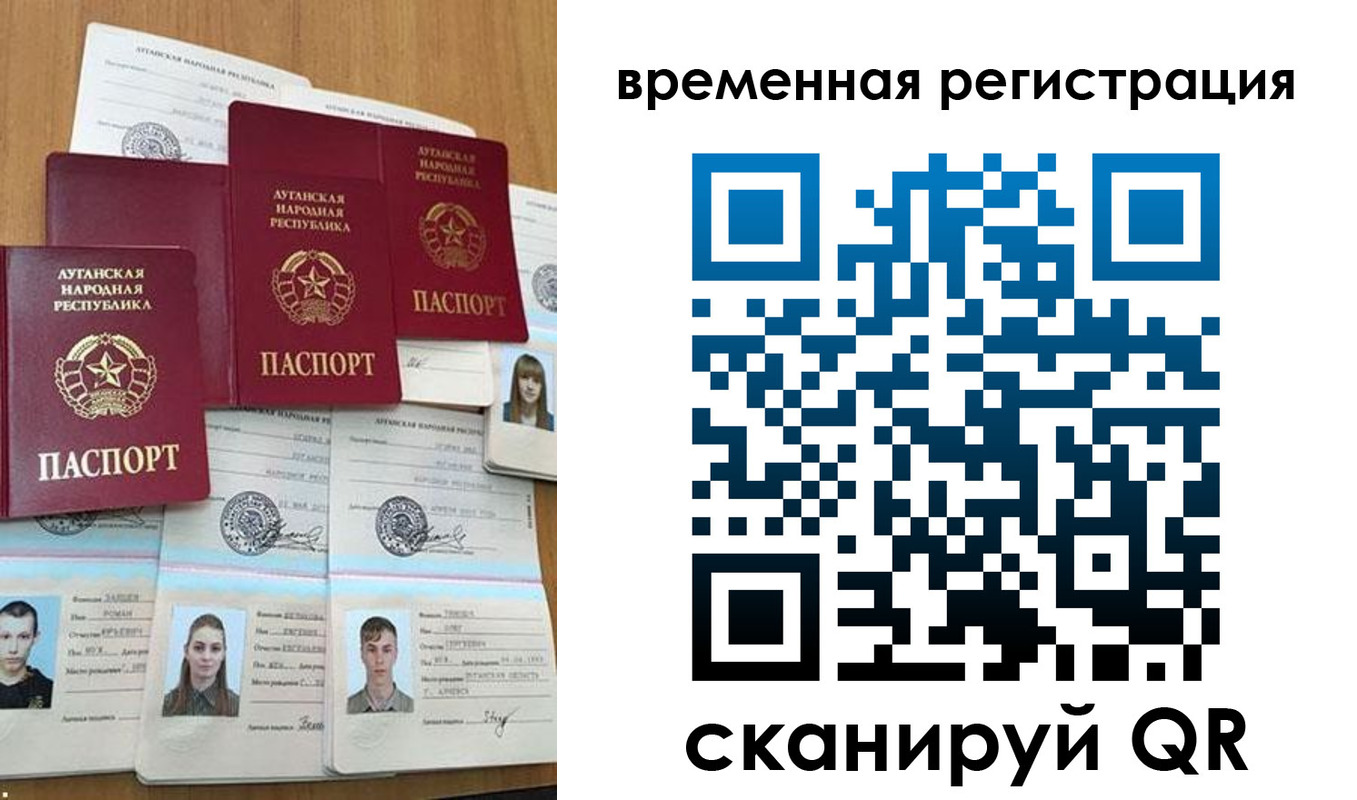 миграционный учет в Мирном